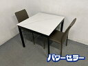 東京インテリア セラミック天板ダイニングテーブル ブラナー ホワイト 幅90 3点セット チェア×2脚 キッチン 中古家具 店頭引取歓迎 R9016