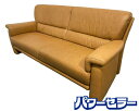 IDC大塚 himolla/ヒモラ ソファ ベルクModel.9002 3人掛け 本革 セミアニリン染め 幅188cm ドイツ リビング 中古家具 店頭引取歓迎...