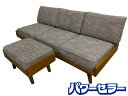 unico/ウニコ ALBERO/アルベロ カバーリングソファ 3シーター/オットマン ウォールナット リビング 3人掛け 中古家具 店頭引取歓迎 R9103