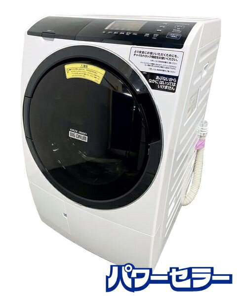 楽天市場】日立 ドラム式洗濯乾燥機 bd−sg100elの通販 楽天市場】日立 ドラム式洗濯乾燥機 bd−sg100elの通販