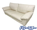 NICOLETTI ニコレッティ Eco(エコ3) 2.5人掛けソファ 総本革張り ベージュ イタリア製 中古家具 店頭引取歓迎 R9210