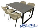 ニトリ/NITORI ダイニングテーブル5点セット DTセーラル150 / DCイジー4脚 中古家具 店頭引取歓迎 R9212