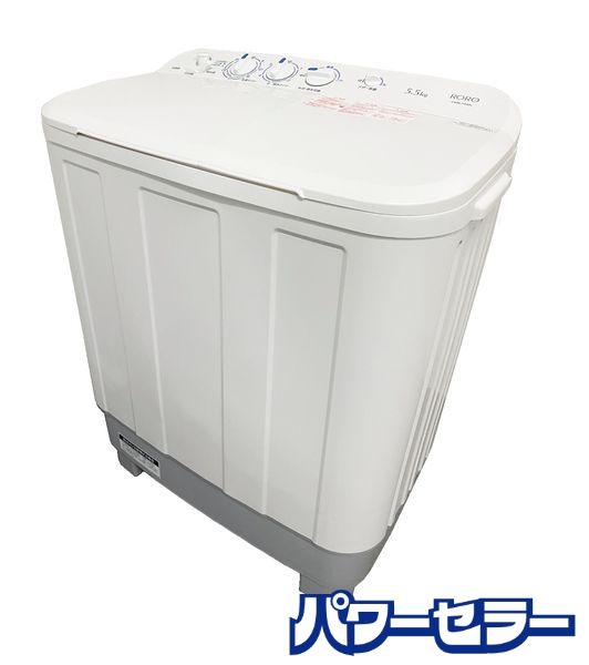楽天市場】二槽式洗濯機 中古の通販 楽天市場】二槽式洗濯機 中古の通販