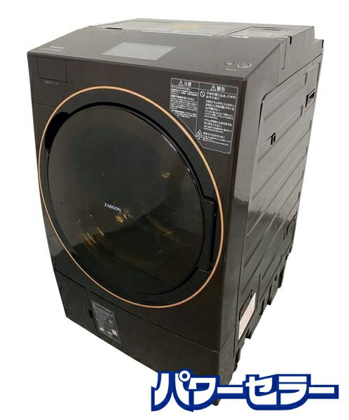 楽天市場】中古 洗濯機 ザブーンの通販 楽天市場】中古 洗濯機 ザブーンの通販