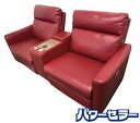 ニトリ 電動リクライニングソファ Nストラス 2人掛け 本革 ユニットテーブル コンソール レッド リビング 中古家具 店頭引取歓迎 R9386