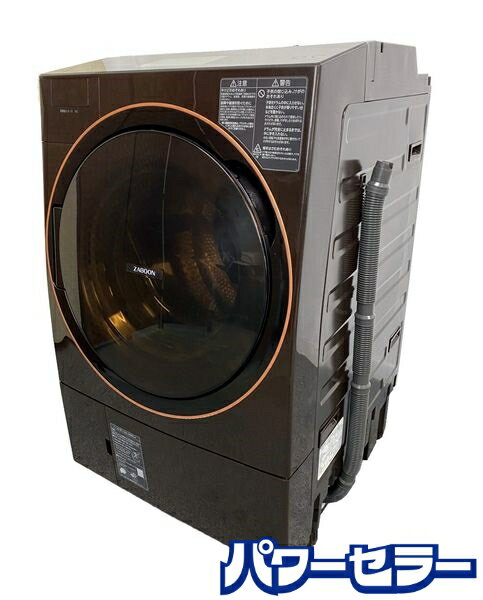 楽天市場】TOSHIBA TW-127X9の通販 楽天市場】TOSHIBA TW-127X9の通販
