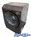高年式!2023年製! TOSHIBA 東芝 TW-127XP3L ドラム式洗濯乾燥機 洗濯12kg/乾燥7kg ボルドーブラウン 左開き 中古家電 店頭引取歓...