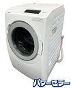 高年式!2023年製! HITACHI 日立 ビッグドラム洗濯機 BD-STX120HR 洗濯12kg/乾燥6kg 右開き ホワイト 中古家電 店頭引取歓迎 y...
