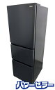 高年式!2022年製! Haier ハイアール 3ドア 冷凍冷蔵庫 286L JR-CV29A-K 幅54 チャコールブラック 中古家電 店頭引取歓迎 R9585