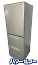高年式!2023年製! Panasonic パナソニック 冷蔵庫 NR-C344C-N 335L 3ドア 右開き グレイスゴールド 中古家電 店頭引取歓迎 R9...