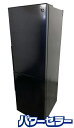 シャープ 2ドア冷凍冷蔵庫 310L メガフリーザー プラズマクラスター SJ-AK31F-B ブラック系 2020年製 中古家具 店頭引取歓迎 R9700