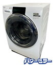 高年式!2022年製! AQUA/アクア ドラム式洗濯乾燥機 AQW-D12N-W 洗濯12kg/乾燥6kg 左開き ヒートポンプ乾燥 中古家電 店頭引取歓迎 ...