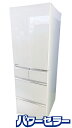 高年式!2023年製! MITSUBISHI/三菱電機 5ドア 451L ノンフロン冷蔵冷凍庫 MR-MB45J-W 右開き MBシリーズ 中古家電 店頭引取歓...