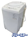 TOSHIBA/東芝 縦型洗濯乾燥機 ZABOON 洗濯8.0kg/乾燥4.5kg AW-8V9 グランホワイト 2021年製 中古家電 店頭引取歓迎 R977...