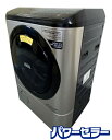高年式!2021年製! HITACHI 日立 BD-NX120FE8L 洗濯12kg/乾燥7kg ビックドラム 左開き ステンレスシャンパン 中古家電 店頭引取...
