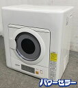パナソニック 衣類乾燥機 5.0kg ツイン2温風 約75℃除菌コース シワ取り機能 タイマー NH-D503 2020年製 中古家電 店頭引取歓迎 R9867
