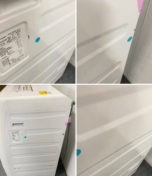 2022年製 SHARP/シャープ ドラム式電気洗濯乾燥機 洗濯7kg/乾燥3.5kg ES-S7G-NL ピンクゴールド 左開き 中古家電 店頭引取歓迎 R10014