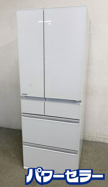 高年式!2022年製! 三菱電機 MITSUBISHI 6ドア 冷蔵庫 602L MR-MZ60H-W フレンチドア MZシリーズ 中古家電 店頭引取歓迎 R10041