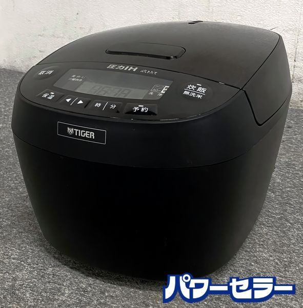 高年式!2023年製! TIGER タイガー 圧力IHジャー炊飯器 炊きたて JPV-C180 1升 グロスブラック 中古家電 店頭引取歓迎 R10070