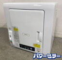 日立 衣類乾燥機 乾燥5.0kg ヒーター&風乾燥 ふんわりガード 仕上げコース DE-N50WV 2020年 ピュアホワイト 中古家電 店頭引取歓迎 R987...