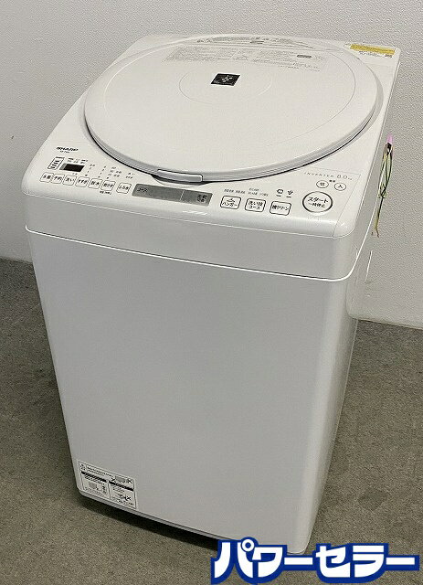 ✨極上美品✨】SHARP 8kg洗濯機 ES-TX8E｜穴なし槽で