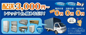 おまかせチョイス　中古 加湿器 11〜14年以上 新生活 一人暮らし　東京　埼玉　神奈川　千葉　自社配達のみ