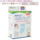 【3980円以上で送料無料！】 ポスト便の場合は、箱は折りたたんで 簡易包装となります。 内容量：50mlx20 スキンケア関連商品全品リピ特典があります 商品 ワンポイント(価格：税込価格） アルテナチュラル お肌の敏感な方 保湿たっぷり アルテクリーム 痒みを伴う敏感肌 蓬水(ほうすい) ph4の優しい弱酸性ローション アルテニーニローション メンソール含む アルテニーニ石鹸 よもぎ固形石鹸(びわ葉配合) アルテボディ デリケート肌に優しいボディシャンプー シルクモア繭の里 乳頭の傷 オムツかぶれ リップクリーム ランシノー 乳頭の傷 オムツかぶれ 10g×1個 メール便対応 &#165;1,100〜 10g×2個 メール便対応 &#165;1,980〜 アルテケアローション 痒み対策 メンソール少量 よもぎ入浴剤 痒み 冷え症に。4つの生草をブレンド 自然派ヨモギ石鹸 自然派純ヨモギの石鹸 アルテピュア 泡立ちよいヨモギ洗顔フォーム よもぎシャンプー 頭皮対策おすすめ商品一覧