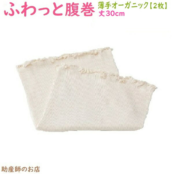 Rakuten