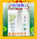 アルテナチュラル100g・ほうすいセット 送料無料 出産祝い...