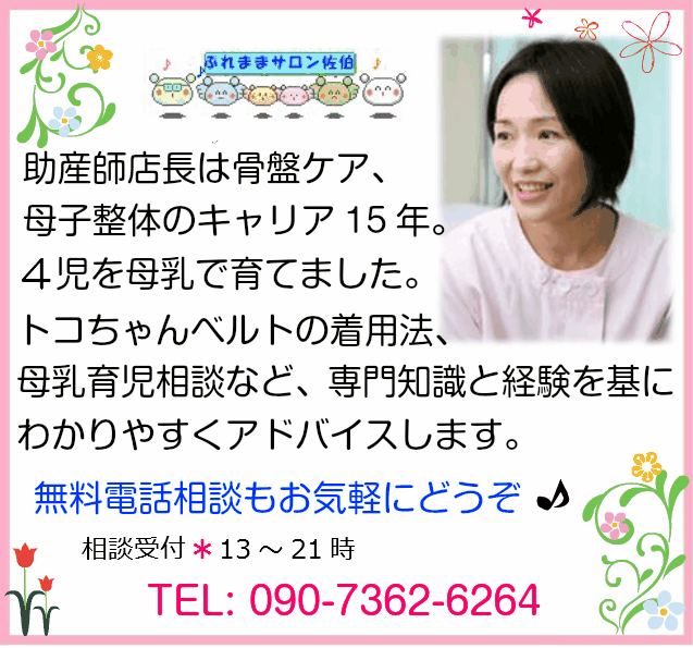 授乳ブラM Lスリム2個-トコちゃんベルト2(LL) 骨盤ベルト 送料無料 モーハウス 腰痛ベルト 授乳服 下着 レディースセット マタニティ 骨盤ベルト 腰痛 骨盤矯正 ベルト 妊婦 妊娠お祝い 出産祝い