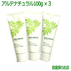 https://thumbnail.image.rakuten.co.jp/@0_mall/auc-premama/cabinet/article/natural_r3.jpg