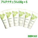 アルテナチュラル100g 6本セット【よもぎ入浴剤2個付】よもぎクリーム 送料無料 ベビー・妊産婦さんに敏感・乾燥肌-痒み-保湿 医薬部外品(ヨモギ・蓬・よもぎクリーム) 妊婦