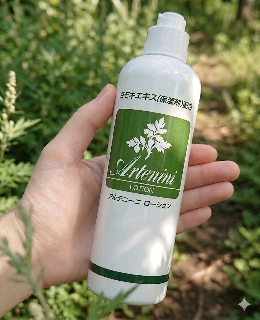 アルテニーニローション 300ml よもぎ化粧水 ヨモギローション 日本製 助産師の店 全身用 スキンケア 潤い 保湿 低刺激 乾燥肌 敏感肌 プレママ 妊娠中 産前 産後 赤ちゃん ベビー 高齢期 シニア 乾燥対策 肌荒れ 爽快 メントール びわ葉エキス まとめ買い 送料無料