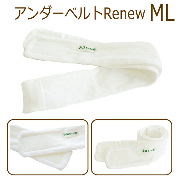 ȥ󥢥٥RENEW ML֥ͥ봬-Ѥ˹ץ٥ ̵ ʡˡʥȥ٥ȤȤ٥ȡ˻ ޥ˥ƥ ץ٥  ׶ ٥ ǥ ǥˤ лˤ ե