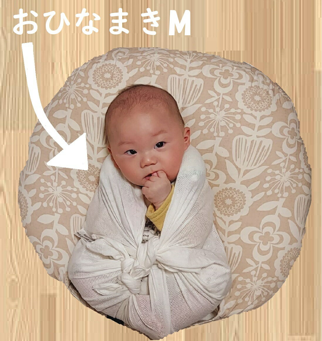 おひなまきメッシュM（2枚組）使い方を助産師に相談できる（トコチャンベルトの青葉製） 送料無料 マタニティ 骨盤ベルト 腰痛 骨盤矯正 ベルト 妊婦 妊娠お祝い 出産祝い ギフト