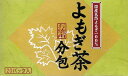 【父の日】国産よもぎ茶20パック 日本製 健康茶 お茶 よもぎ茶 メール便可 身体に優しいお茶 妊婦 妊娠お祝い 出産祝い