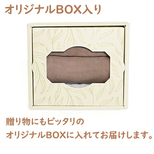 助産師のお店 ぷれままサロン佐伯の【歯並び育児協会推奨】草木染 くるみ おひなまきS BOX セット おくるみ 新生児 マイピーロ カバー 首枕 まるまる育児 出産祝い ギフト ニューボーンフォト 自然派 植物由来 トコちゃんベルトの青葉｜アングル3