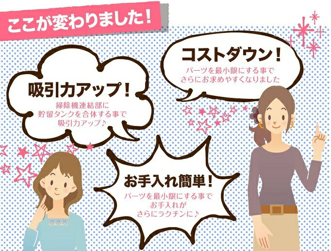 鼻水吸引器 ハナキューチャンUセット 送料無料 掃除機にはめるだけ 鼻吸い器 鼻みず取り器 ベビー キッズ 家庭用 鼻水 吸引器 赤ちゃん 子供 鼻水吸引 対策 鼻 インフル はなあらい 鼻うがい器 妊娠お祝い 出産祝い ギフト auc-premama-10000344 助産師のお店 ぷれままサロン佐伯 サンプル画像3