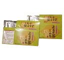 国産よもぎ茶50パック 2個セット 送料無料 メール便 日本製 無農薬 健康茶妊産婦 よもぎ茶 身体に優しい お茶 妊婦 妊娠お祝い 出産祝い よもぎ茶 無農薬