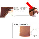【飛騨産業】穂高 WINDSOR リビングチェア 連結マジックバンド【02P01Sep131】