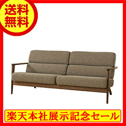 【飛騨産業】 Seoto ソファ3P kd13sou ウォルナット材