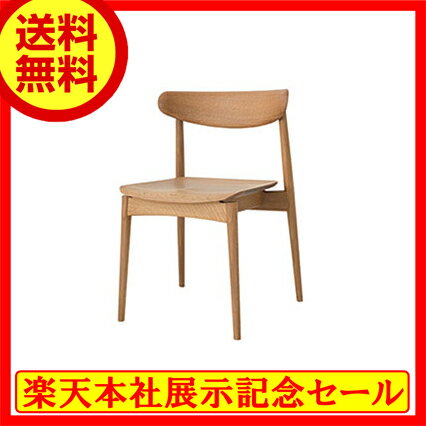 【飛騨産業】 Seoto チェア kd201n ホワイトオーク材