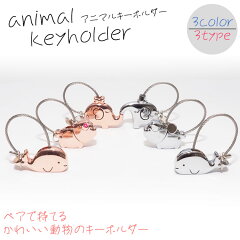 https://thumbnail.image.rakuten.co.jp/@0_mall/auc-prendre/cabinet/img-w-01/pr-animals-w.jpg
