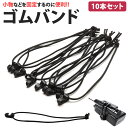 オーム電機 DZ-MT10150K マジックタイ 幅10mm 長さ1.5m 黒 [品番]09-1933