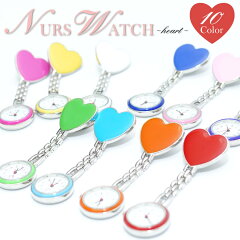 https://thumbnail.image.rakuten.co.jp/@0_mall/auc-prendre/cabinet/img-w-01/pr-heart-watch-w.jpg