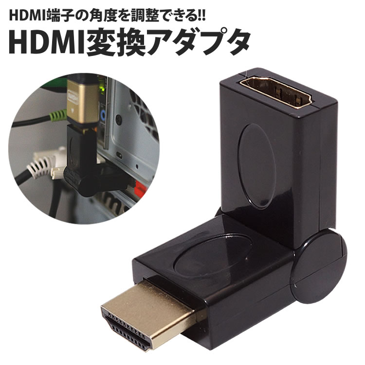 可動用3G-SDI対応BNCコネクタ両端付5CFWS-25M