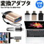 Type-C Type-A USB 3.0 Ѵץ ͥ OTG USB ۥȵǽ Ѵ ץ ǡž USB C ȥåդ PR-OTGTYPECڥ᡼ ̵