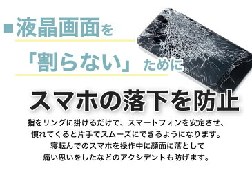 スマホ リング くま おしゃれ 落下防止 ホールドリング スタンド 軽量 薄型 指輪型 磁石 車載ホルダー 併用可能 可愛い PR-SMRING15 【メール便 送料無料】