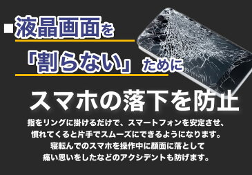 スマホ リング 犬 いぬ おしゃれ 落下防止 ホールドリング スタンド 軽量 薄型 指輪型 磁石 車載ホルダー 併用可能 可愛い PR-SMRING18 【メール便 送料無料】