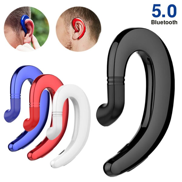 ワイヤレスイヤホンBluetooth5.0耳掛け式片耳通話音楽iPhoneAndroidスマートフォンマイク内蔵CVC6.0PR
